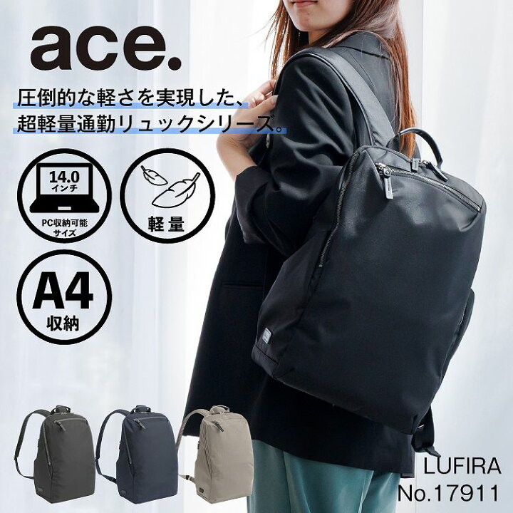 楽天市場】【エース公式】ace. エース ルフィラ エースジーン リュック 