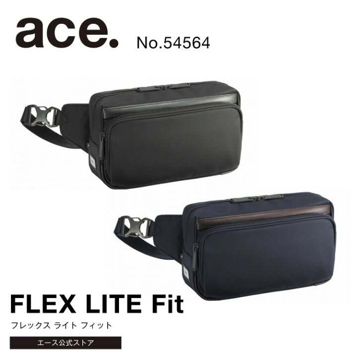 楽天市場】【エース公式】ウエストバッグ ボディバッグ ace. エース 