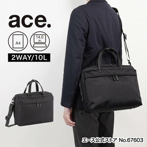 エース ビジネスバッグメンズ 軽量」の人気商品一覧 | 安い商品を通販 