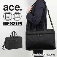 【エース公式】 ビジネスバッグ エキスパンド メンズ 軽量 2way ace エース プロフレックス B4 ブリーフ…