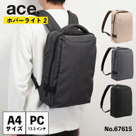 【お買い物マラソン期間限定】エントリーで誰でも全品+19倍確定 【エース公式】 リュック メンズ ace エ…