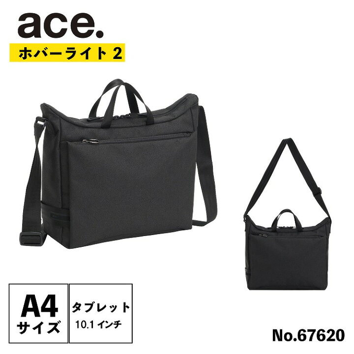 楽天市場】【エース公式】エース ace ホバーライト2 メンズ ショルダー 