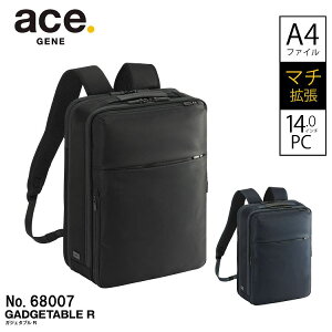 yG[Xz ace. G[X KWF^uR Y rWlXbN rWlXobO bN A4TCY 14.0C`m[gPCΉ }`g GLXp_u@\ S2F 15-20bg uh 