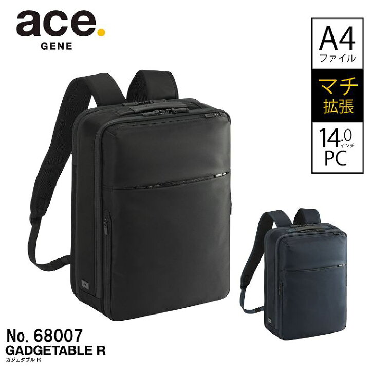 楽天市場】【エース公式】 ace. エース ガジェタブルR メンズ ビジネス 