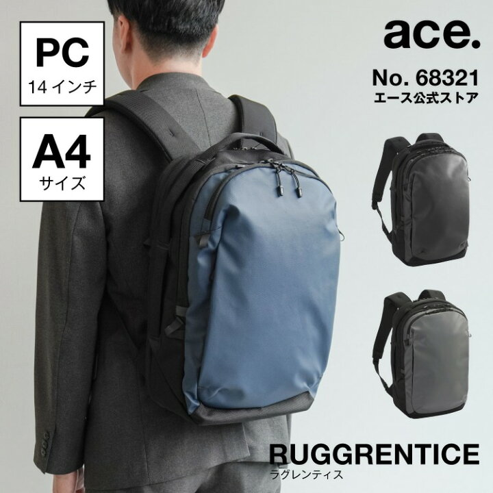 楽天市場】【エース公式】 バックパック ビジネスリュック ace. エース 