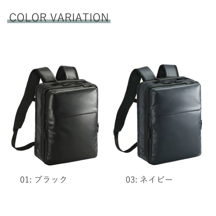 楽天市場】【エース公式】 ビジネス リュック 防水 ビジネスリュック  