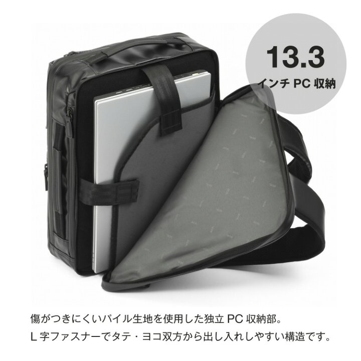 楽天市場】【エース公式】 ビジネス リュック 防水 ビジネスリュック 