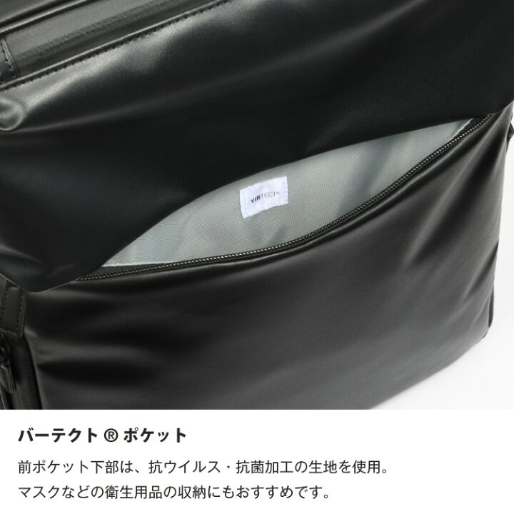 楽天市場】【エース公式】 ビジネス リュック 防水 ビジネスリュック 