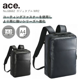 【エース公式】 ビジネスリュック メンズ ビジネスバッグ ビジネスリュックサック エースジーン ace. GENE LABEL ガジェタブル WR2 通勤 pc対応 仕事 前持ちリュック 撥水 13リットル 14.0インチPC A4サイズ 父 ブランド おしゃれ プレゼント 実用的 68662