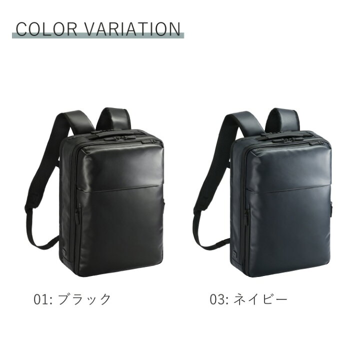 楽天市場】【エース公式】 ビジネス リュック メンズ ビジネスバッグ 