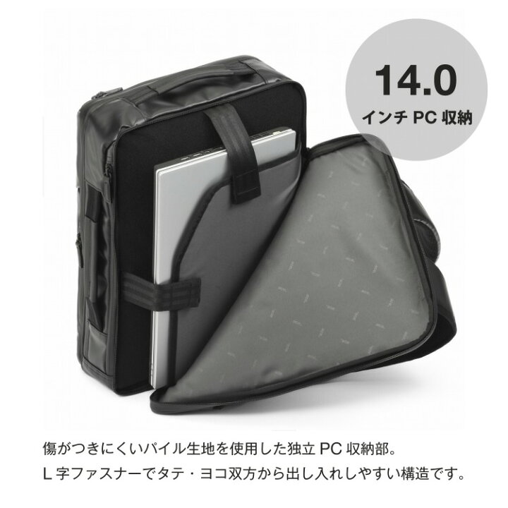 楽天市場】【エース公式】 ビジネス リュック メンズ ビジネスバッグ 