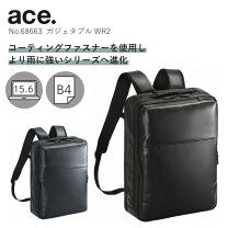 楽天市場】エース ガジェタブル ランバスii 62854の通販