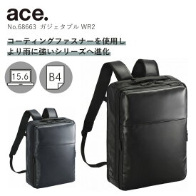 【エース公式】ビジネスバッグ リュック メンズ ビジネスリュック エース エースジーン ace. GENE LABEL 前持ちリュック ガジェタブル WR2 撥水 16L 15.6インチPC B4ファイル収納 68663 かっこいい おしゃれ ブランド 通勤 プレゼント 実用的