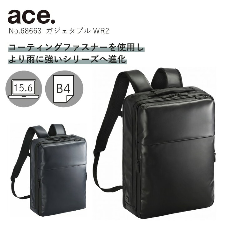 楽天市場】【エース公式】ビジネスバッグ リュック メンズ ビジネス  