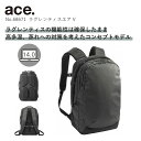 【エース公式】 バックパック ビジネスリュック ace. エース エースジーン ラグレンティスエアV 19L/24L メンズ A4 14.0inch PC対応 ビジネス リュック オンオフ兼用 68671 ビジネス 出張 おしゃれ ブランド シンプル かっこいい プレゼント