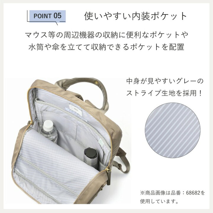 楽天市場】【エース公式】 ビジネスリュック ace. エース フィッテム 