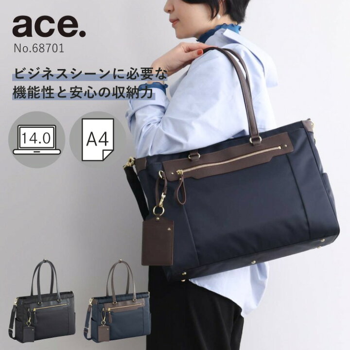 楽天市場】【エース公式】トートバッグ レディースビジネス エース ace 