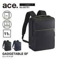 【エース公式】ビジネスリュック ガジェタブルSF ace. エース PC13.3インチ A4ファイル 11L サフィアーノ…