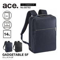 【エース公式】ビジネスリュック ガジェタブルSF ace. エース PC14インチ A4ファイル 14L サフィアーノ調…