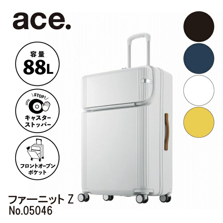 楽天市場】【エース公式】ace. エース ファーニットZ メンズ 