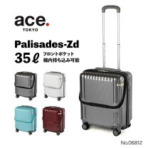 楽天市場】スーツケース ace ウィスクzの通販