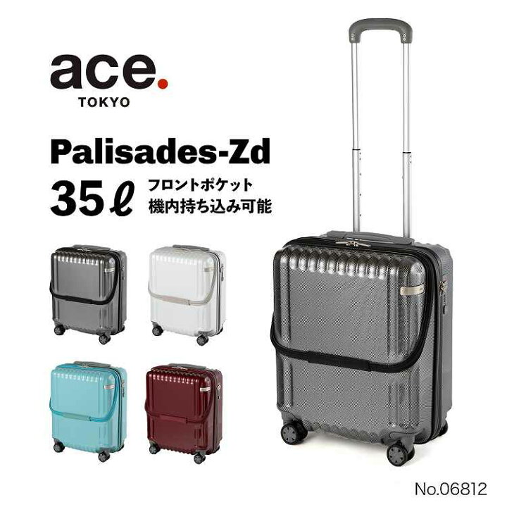 楽天市場】【 エース公式 】 ace. パリセイドZd メンズ レディース 