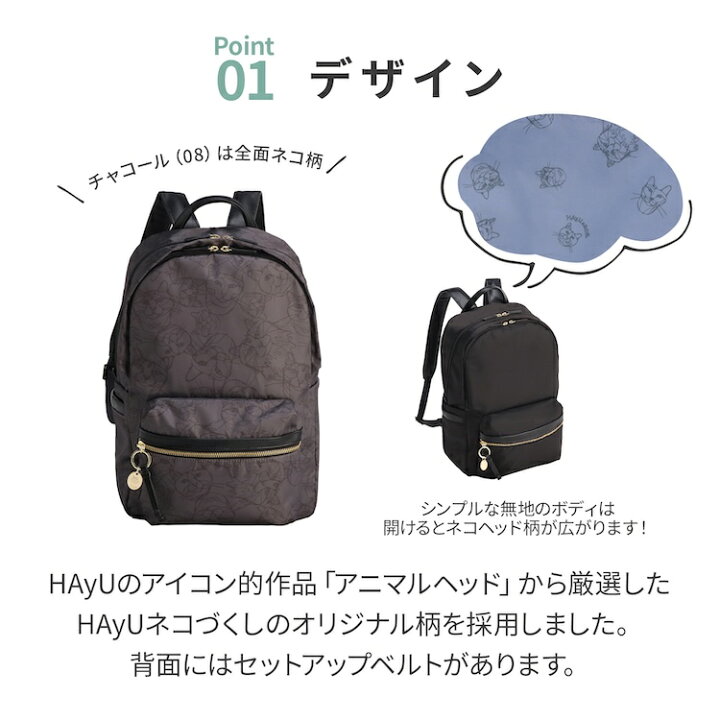 楽天市場】【エース公式】 ace. TOKYO HAyU ユッカ リュック トラベル