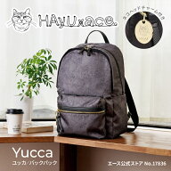 【お買い物マラソン期間限定】エントリーで誰でも全品+19倍確定 【エース公式】 ace. TOKYO HAyU ユッカ …