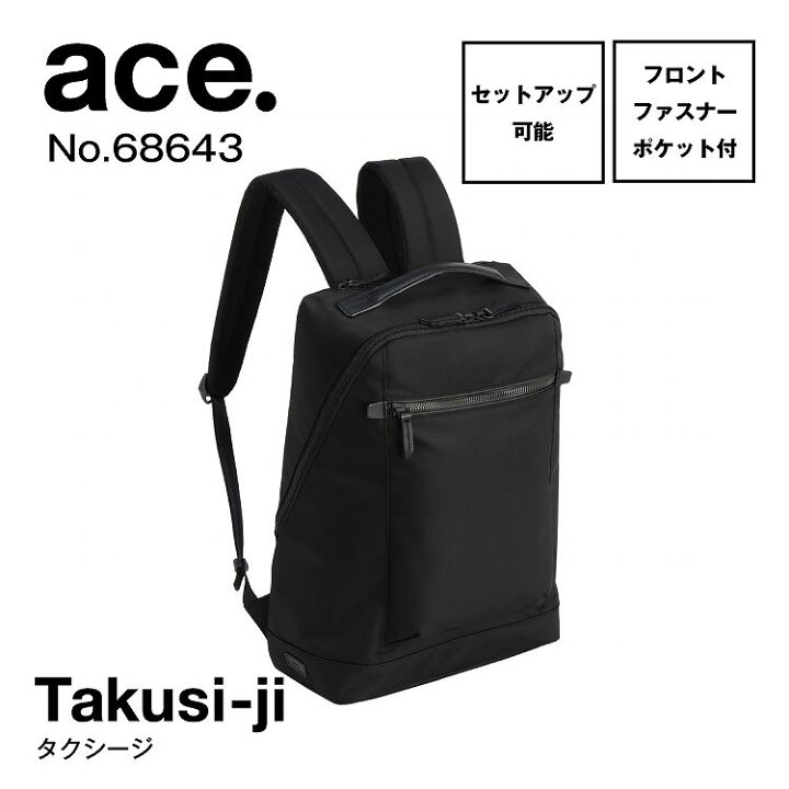 楽天市場】【エース公式】ace. TOKYO エース トーキョー タクシージ 