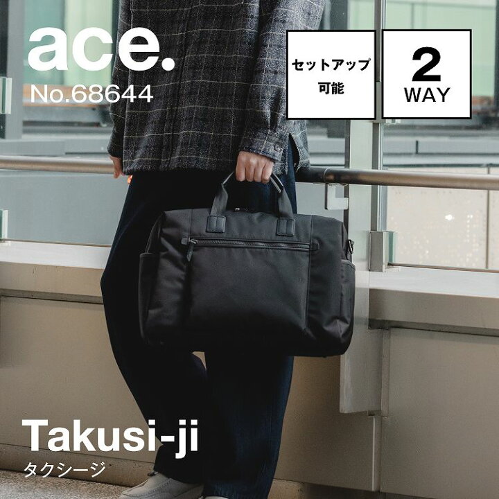 楽天市場】【エース公式】ace. TOKYO エース トーキョー タクシージ 