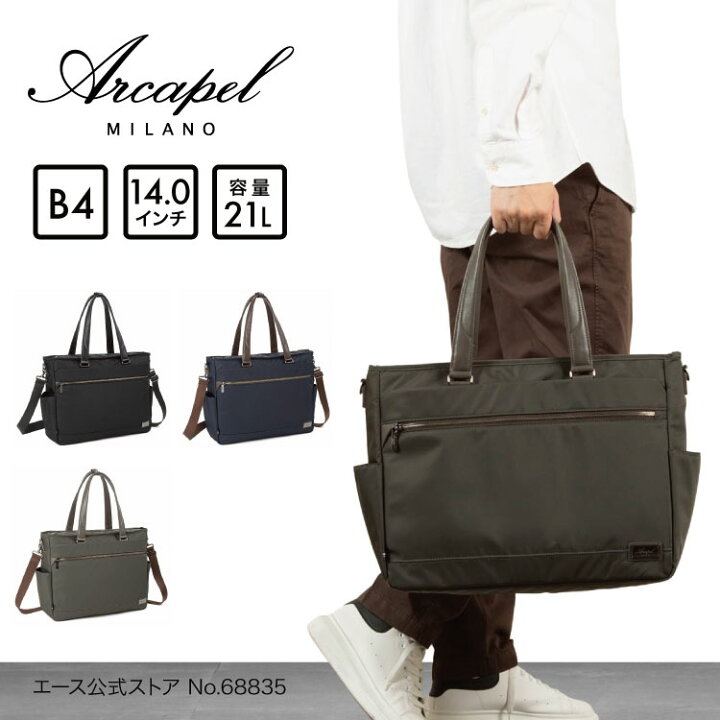 楽天市場】【エース公式】 アルカペル Arcapel バネオ トートバッグ 