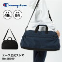 【エース公式】チャンピオン champion 5C03 ボストンバッグ 修学旅行 お出かけ 街歩き 旅行 スクール B4収納 大容量 お出かけ 街歩き 旅行 メンズ レディース No.68609