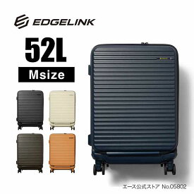 【エース公式】 EDGELINK エッジリンク クルーズボックス メンズ レディース スーツケース キャリーケース キャリーバッグ ファスナー Mサイズ フロントポケット PC収納 TSロック ブラック 52L 3.7kg 05802
