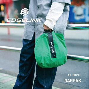 yG[XzEDGELINK GbWN NAMPAK ipbN V_[obO Y fB[X w Z Xg[g JWA ubN O[ x[W p[v ܂肽 pbJu