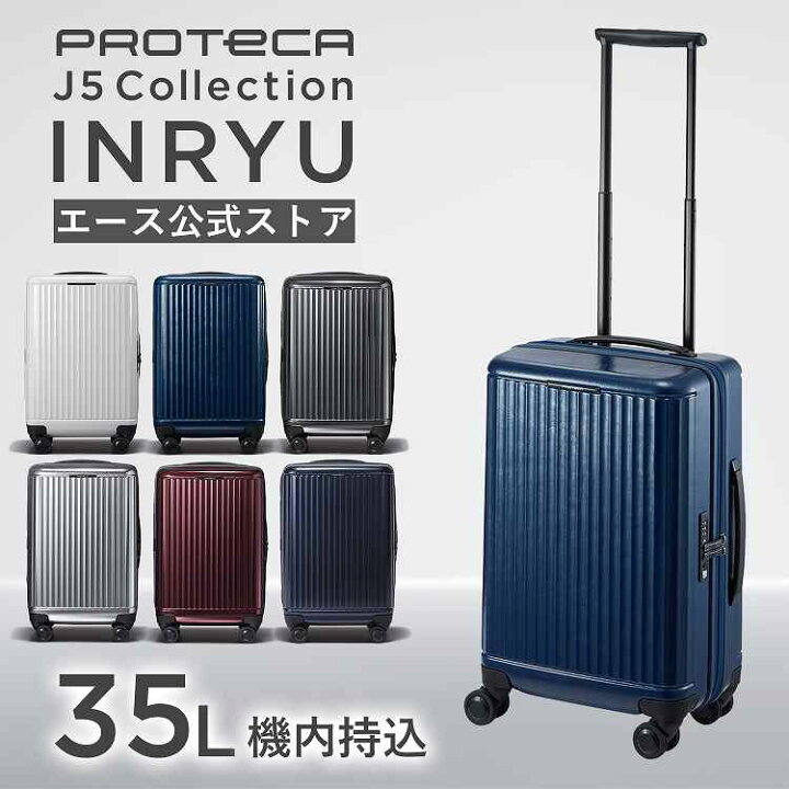 楽天市場】【エース公式】 PROTECA プロテカ J5 Collection INRYU 