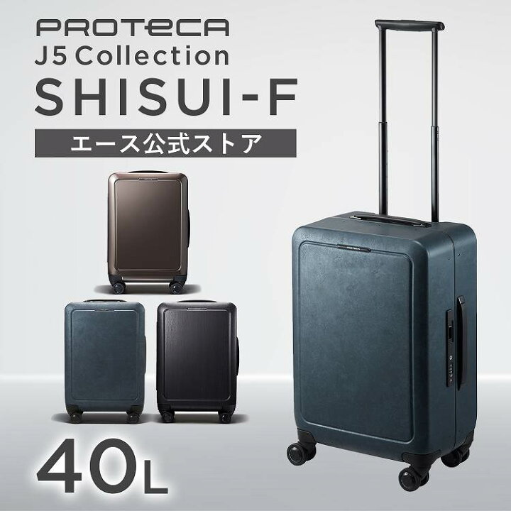 楽天市場】【エース公式】 PROTECA プロテカ J5 Collection SHISUIF 