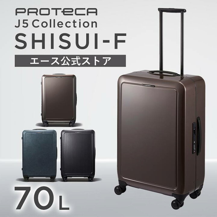 楽天市場】【エース公式】 PROTECA プロテカ J5 Collection SHISUIF 