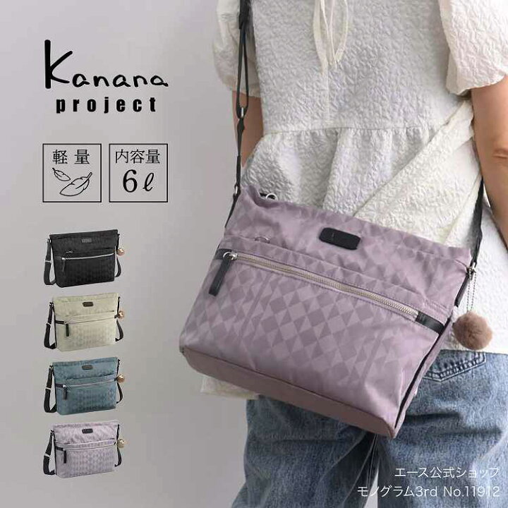 楽天市場】【エース公式】 カナナプロジェクト Kanana project カナナ 