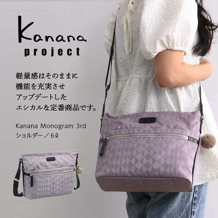 楽天市場】【エース公式】 カナナプロジェクト Kanana project カナナ 