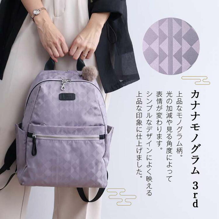 楽天市場】【エース公式】 カナナプロジェクト カナナ リュック 
