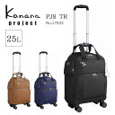 【エース公式】ソフトトローリー キャリーバッグ カナナプロジェクト Kananaproject PJ8 トローリー 25L 機内持込 17932