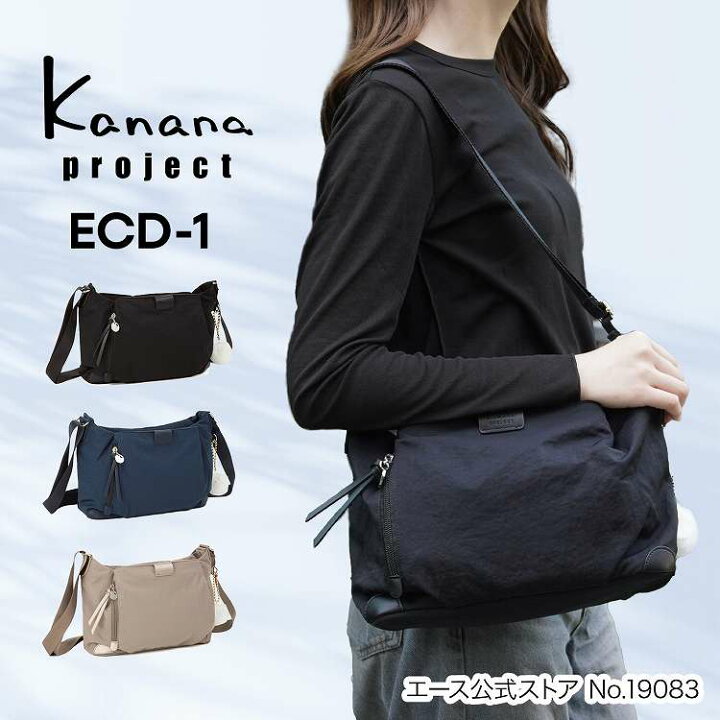楽天市場】【エース公式】 kanana project collection カナナ 