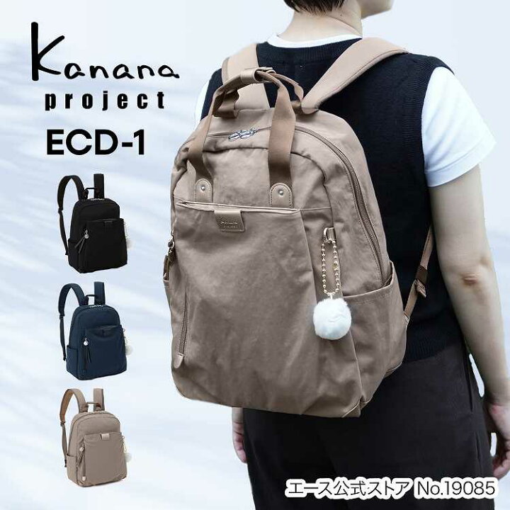 楽天市場】【エース公式】 kanana project collection カナナ 