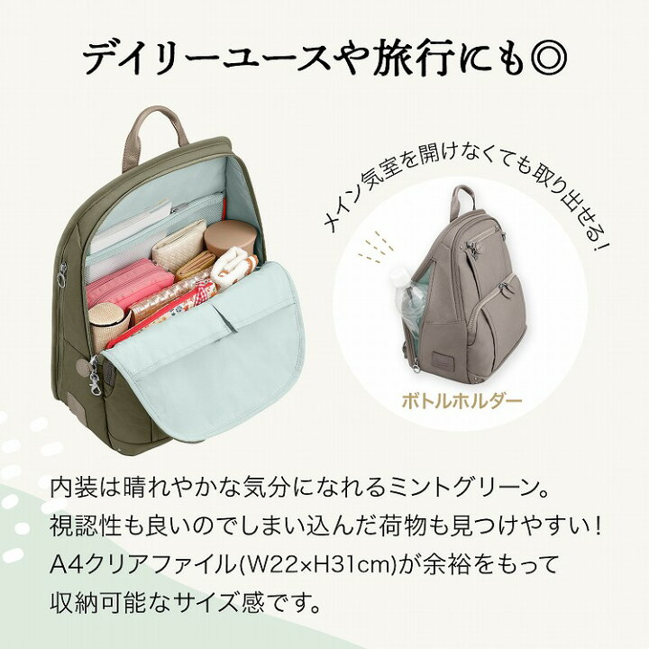 楽天市場】【 公式 】 カナナプロジェクト リュック カナナリュック 