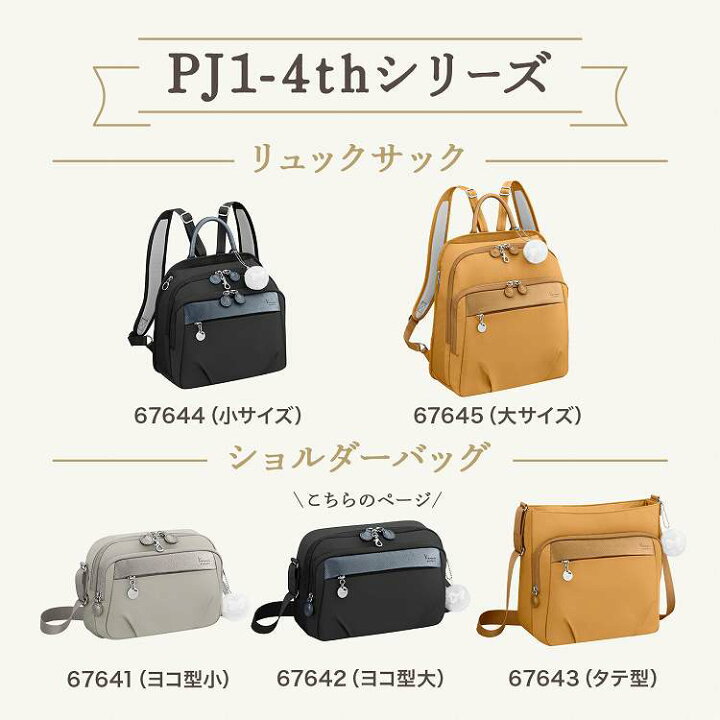 楽天市場】【エース公式】 ショルダーバッグ カナナプロジェクト 