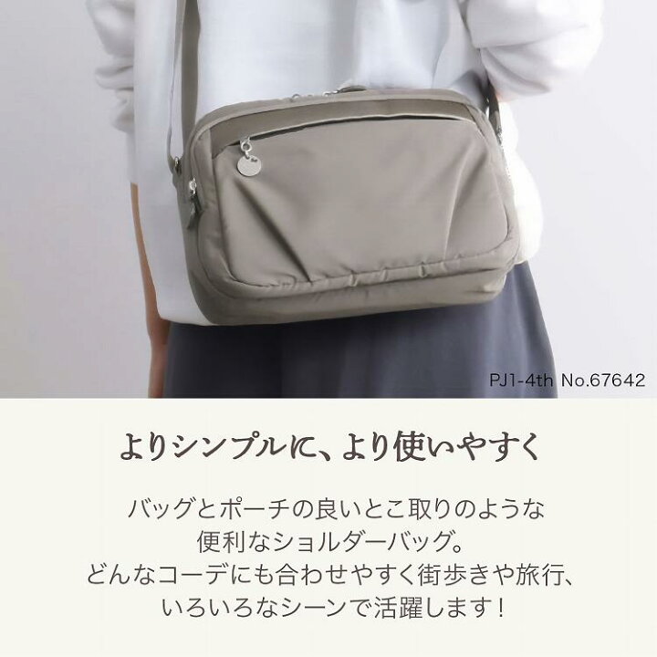 楽天市場】【エース公式】 ショルダーバッグ カナナプロジェクト 