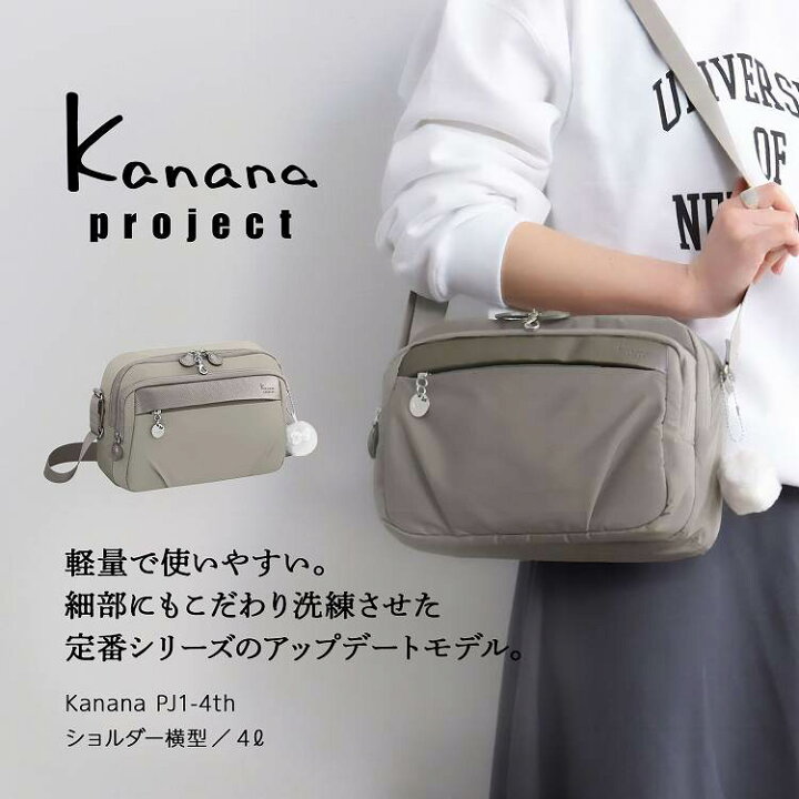 楽天市場】【エース公式】 ショルダーバッグ カナナプロジェクト 