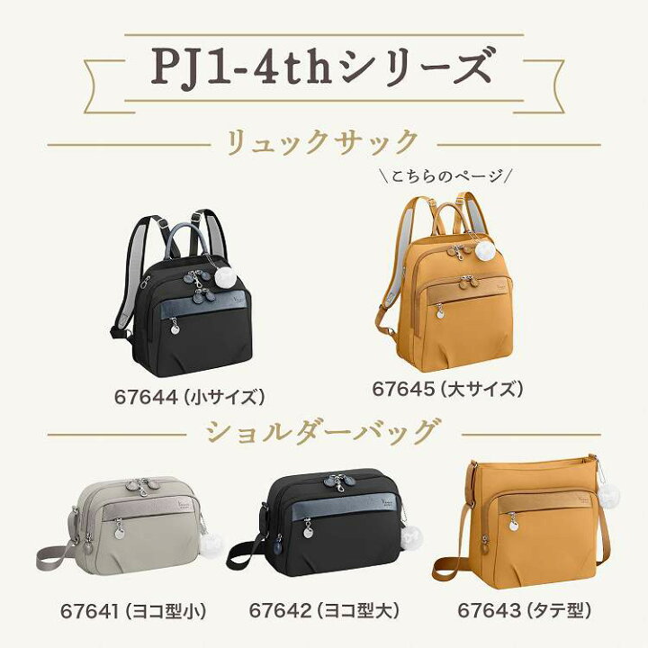 美品 カナナプロジェクト 2wayリュック PJ1 黒 ACE A4対応 極美品 