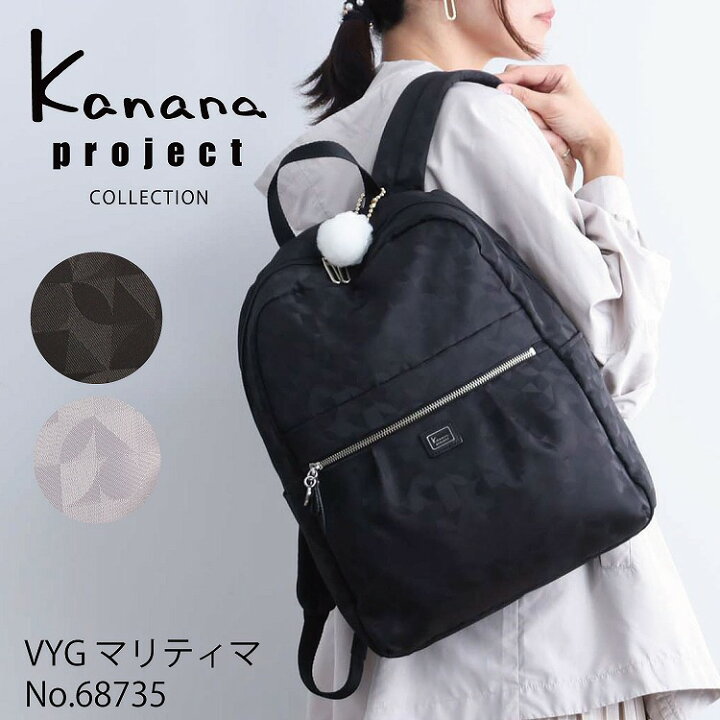 楽天市場】【エース公式】 Kanana project カナナプロジェクト VYG 