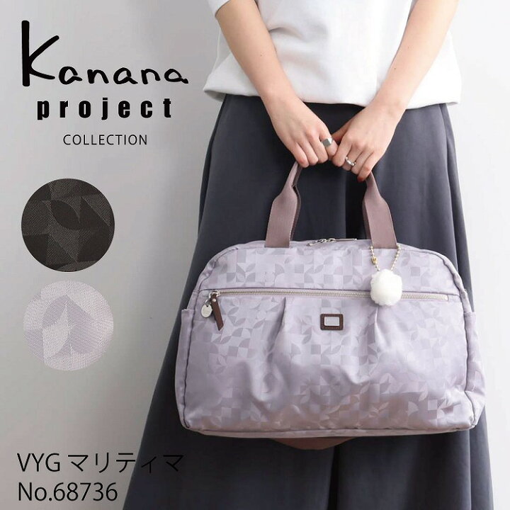 楽天市場】【エース公式】 Kanana project カナナプロジェクト VYG